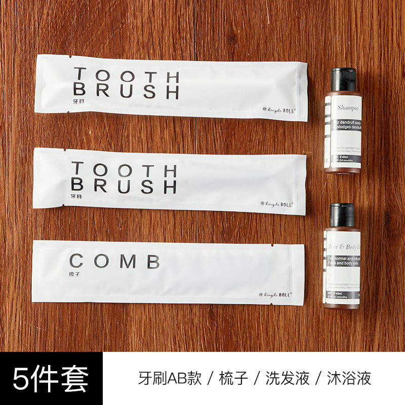 一次性洗漱用品旅行套装629-XS1 五件套*50套