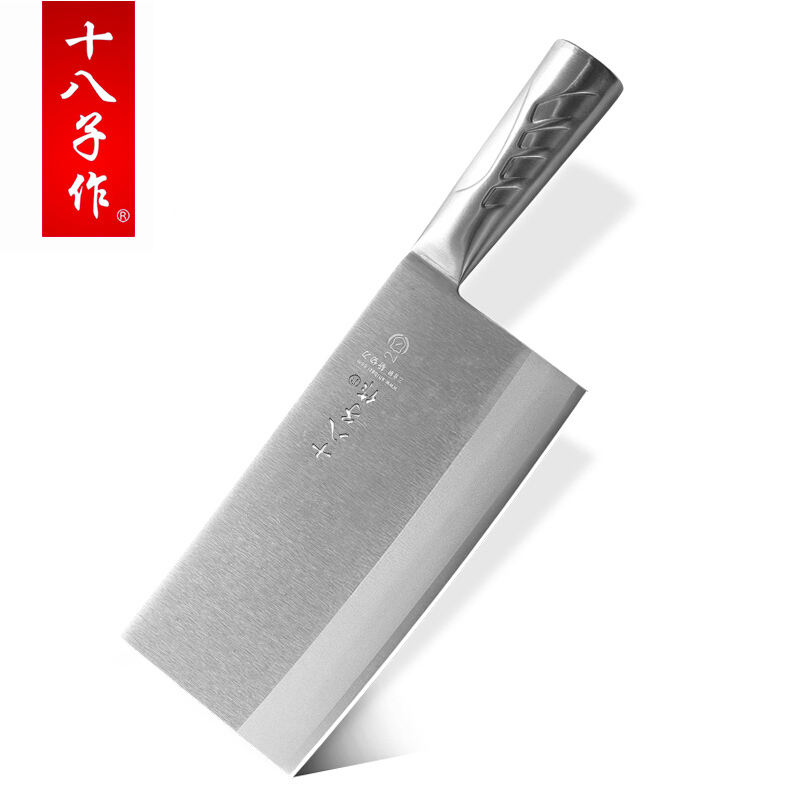 十八子作TP01-2三合钢名厨2#斩切刀 不锈钢家用厨房刀其它厨房家用菜刀前切后斩400系列一刀两用切片刀切肉刀斩骨刀