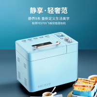 柏翠 petrus PE9709面包机 全自动家用静音撒果料 多功能和面（典雅蓝）
