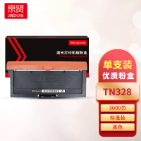 京贤TN328粉盒 适用立思辰SP1800/GA3032DN打印机一支