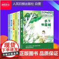 “孩子们喜欢的校园文学名家”书系 套装 (6本) 曹、安武林、孟宪明、钱万成、张国龙、汪玥含 六位儿童文学名家