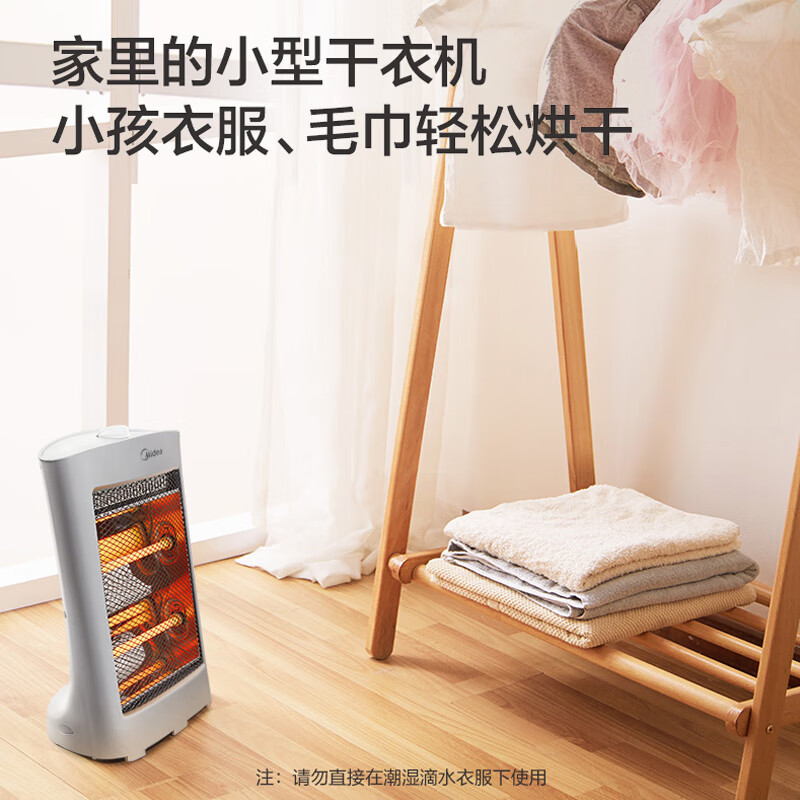 美的 HPW08D 取暖器 电暖气片小太阳 家用 远红外 取暖炉迷你节能台式办公室烤火炉高清大图