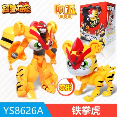 猪猪侠之超新萌宠玩具变形阿五-铁拳虎YS8626A 儿童玩具