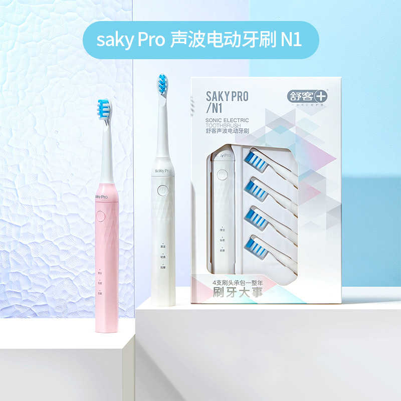 舒客(Saky)声波电动牙刷N1皓月白高清大图