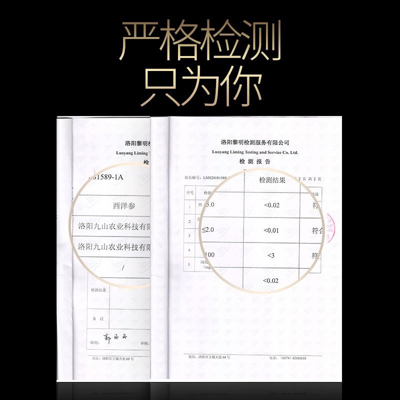 仟福来西洋参片 长白山西洋参片切片含片花旗参片250克搭石斛枸杞子特级泡养生茶