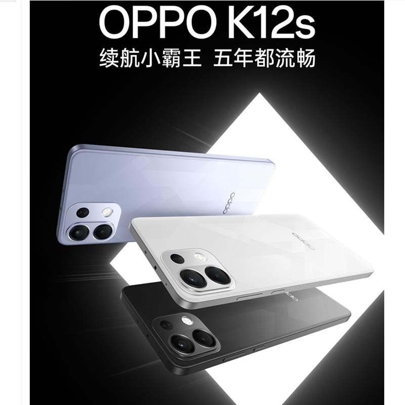 [全新]OPPO K12s 星芒白 8GB+256GB 第四代骁龙6 5G芯 7000mAh大毫安 80W 120Hz高清大图