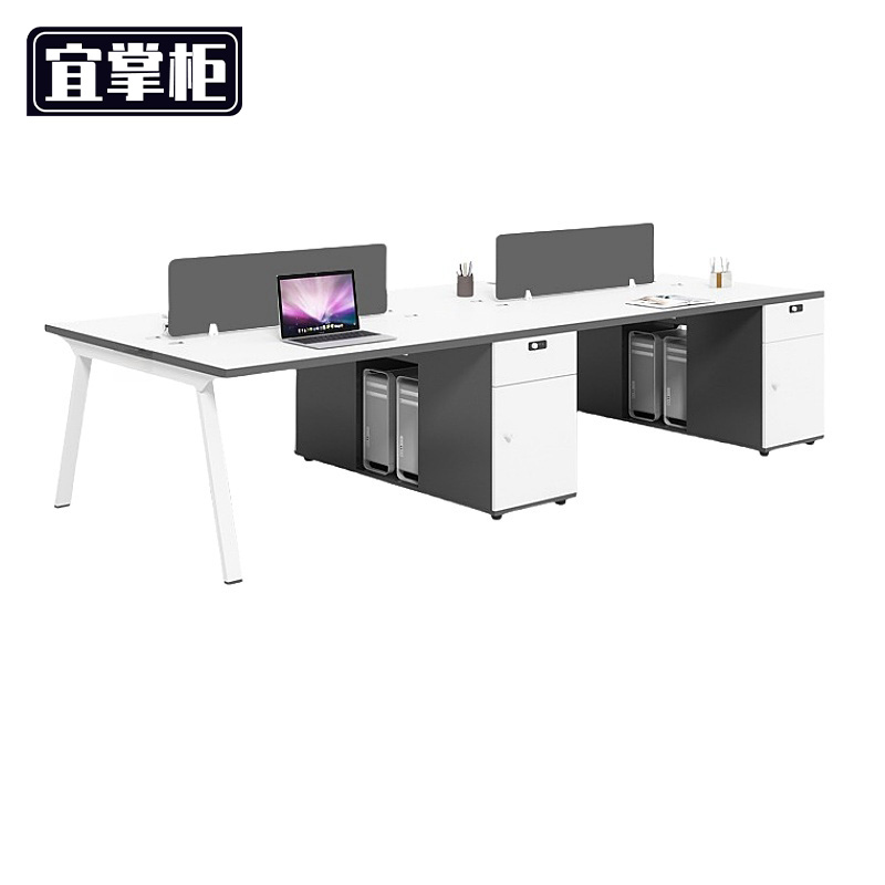 宜掌柜 职员工位高清大图