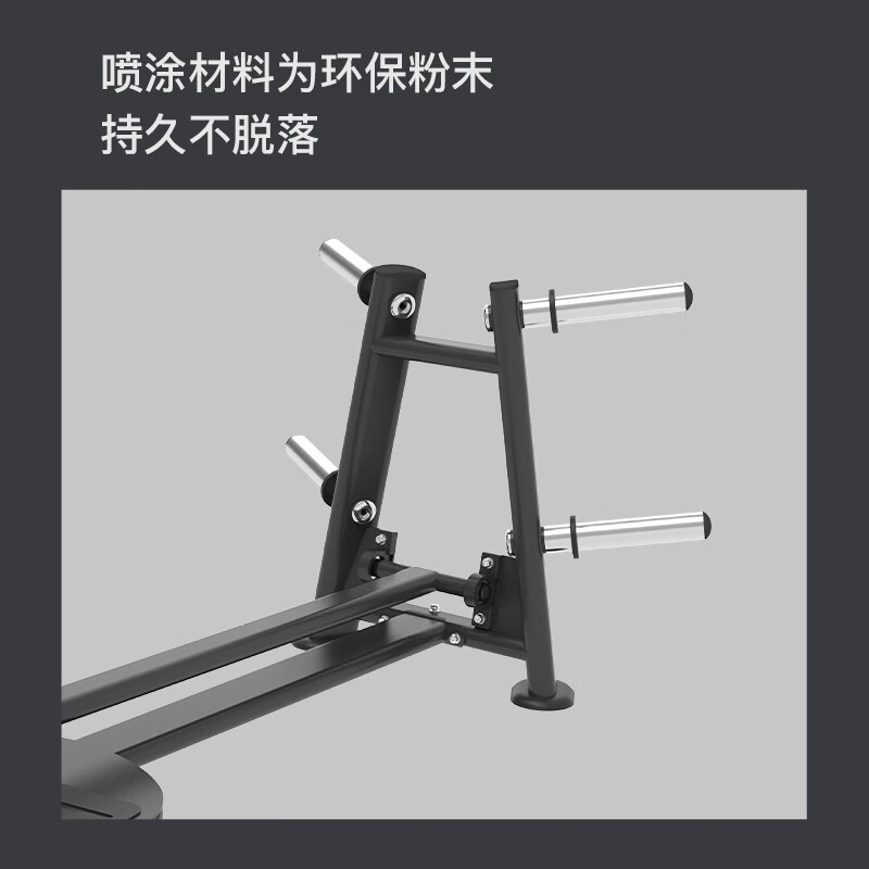 捷瑞特(JOROTO)J-6048 T型划船器 1台装高清大图