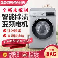 【二手】SIEMENS/西门子 WH32A1X80W 8公斤超薄变频 智能除渍洗 全自动滚筒洗衣机