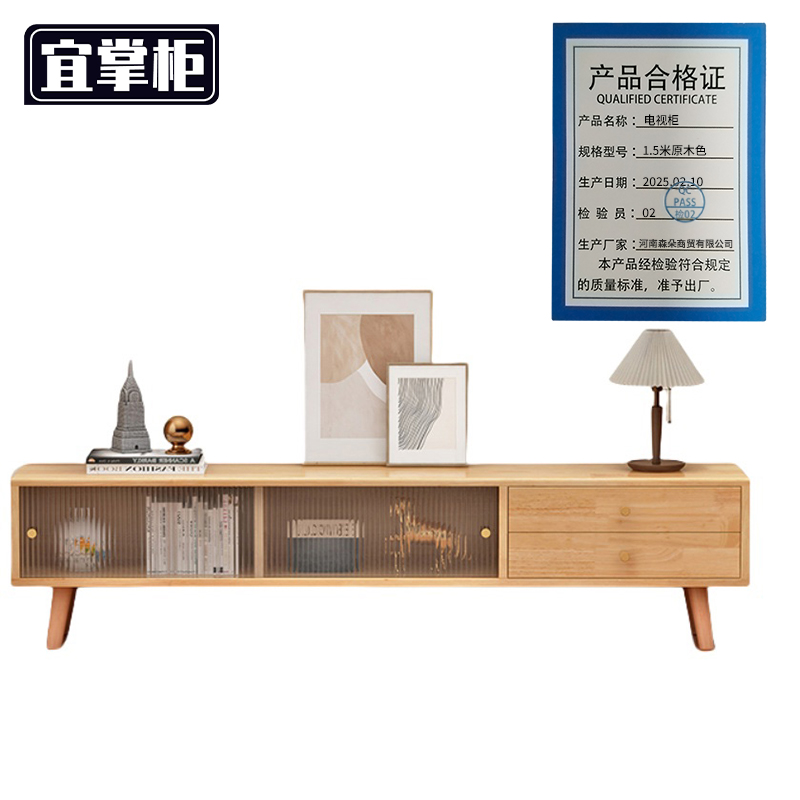 宜掌柜 木 电视柜高清大图