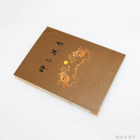 定制地藏菩萨本愿经 口袋书地藏经注音版新年送长辈 地藏经 地藏菩萨本愿经注音版 1本