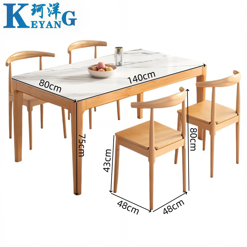 珂洋 岩板餐桌 一桌四椅140*80*75cm 套高清大图