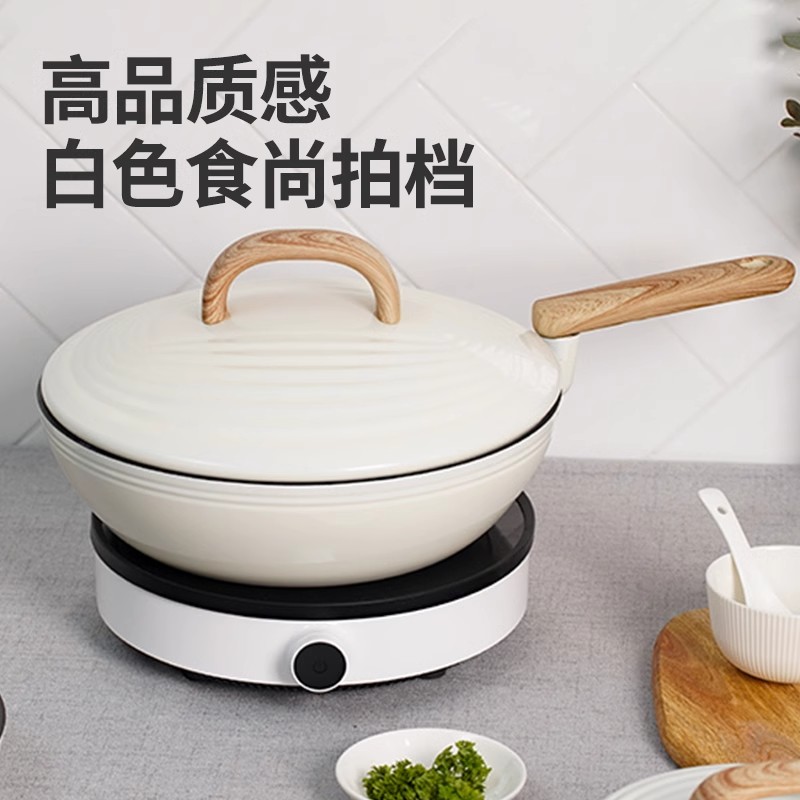 炊大皇炒锅家用不粘锅炒菜锅电磁炉专用燃气煤气灶适用锅具平底锅 家用 炒锅30cm(雪花白)高清大图