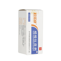 欧诺康 灰指甲专用药水30%冰醋酸溶液稀释泡脚灰趾甲藓皮肤浅部真菌感染涂剂孕妇儿童可用 1瓶 100ml
