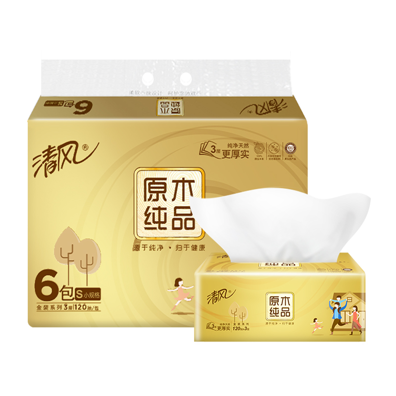 清风 抽纸 原木纯品金装三层120抽*6包小规格抽取式卫生纸巾面巾纸餐巾纸擦手纸[新旧包装交替发货]高清大图