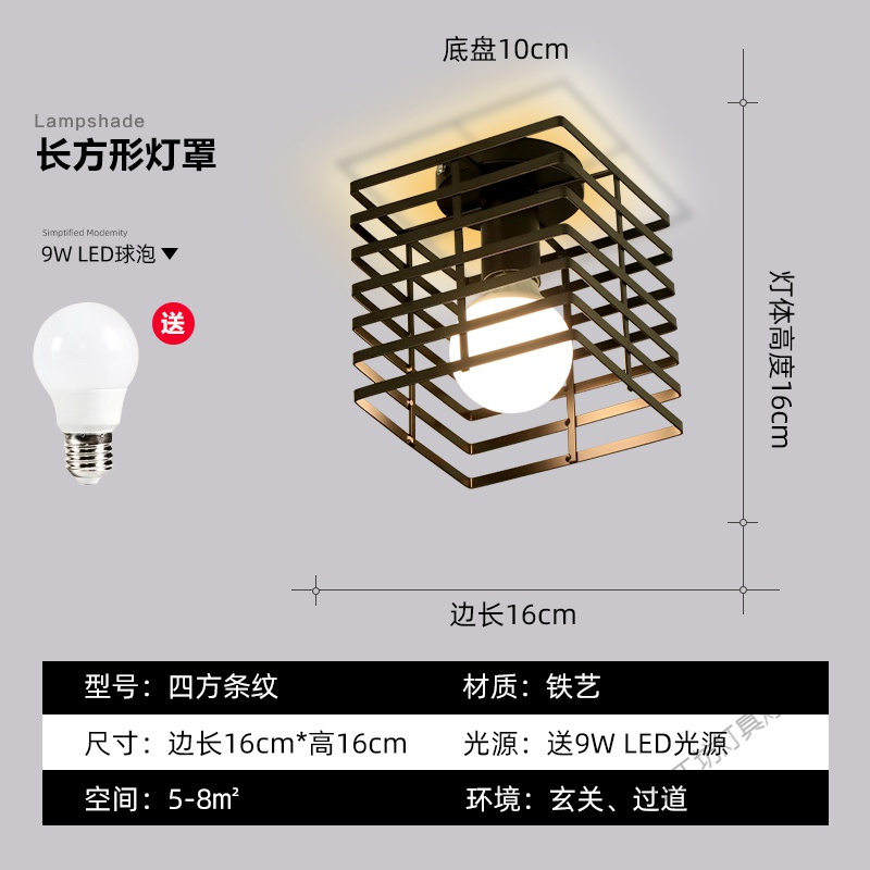 苏宁放心购 北欧阳台灯吸顶灯走廊灯过道灯现代简约衣帽间厅入户玄关灯进
