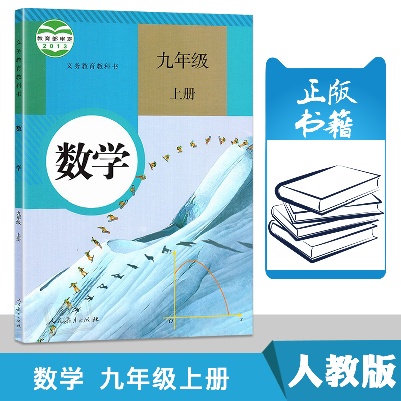 阳光姐姐小书房伍美珍的系列书小学生3一4 5 6五到六年级必看的漫画版课外书小学三年级四上册必读中国名著书籍嘉年华全图片 高清实拍大图 苏宁易购