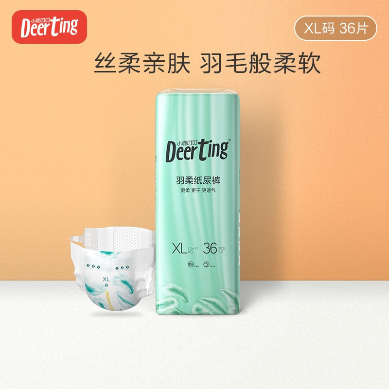 小鹿叮叮 羽柔婴儿纸尿裤XL码36片男女宝宝超薄透气尿不湿加大码秋冬款