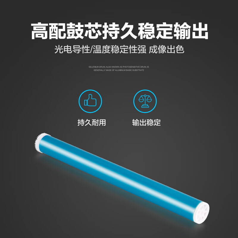 彩格CHGC高容量硒鼓兼容HP激光打印机黑白打印清晰持久耐用环保节能设计