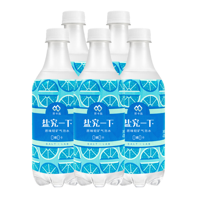 延中 盐究一下 茶卡盐轻矿气泡水( 原味 )470ml *5瓶装