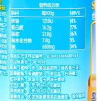 世棒 午餐肉-清淡340g
