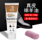 皮鞋油黑色真皮保养油无色通用棕色白色鞋油鞋擦皮衣清洁护理
