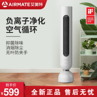 艾美特 (Airmate) 电风扇塔扇家用智能遥控定时电风扇卧室广角摇头落地扇负离子塔扇节能低噪 FT-R4（白色）
