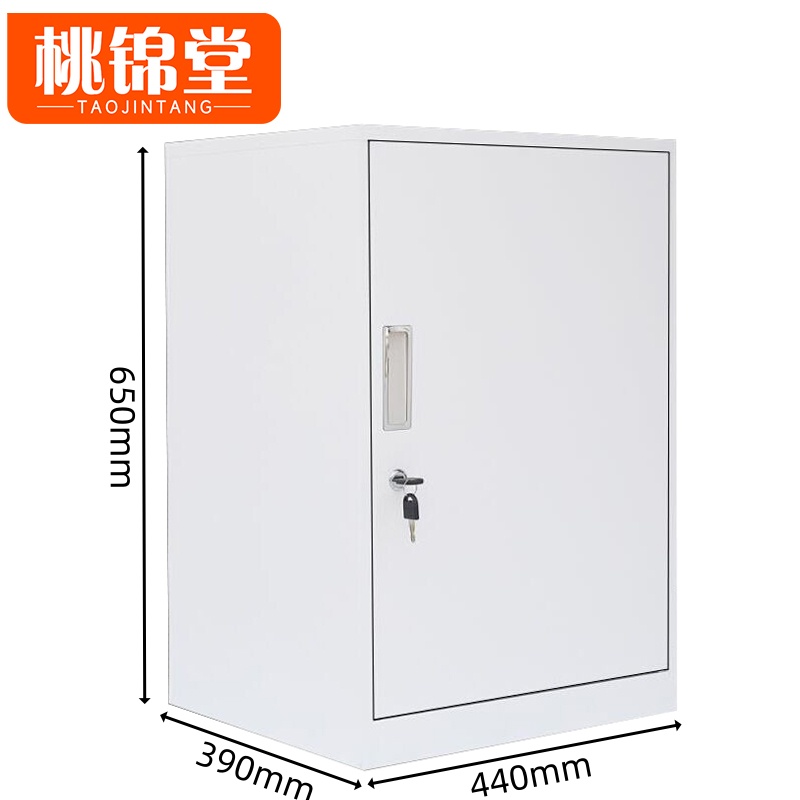 桃锦堂 储物柜 储物柜单门台