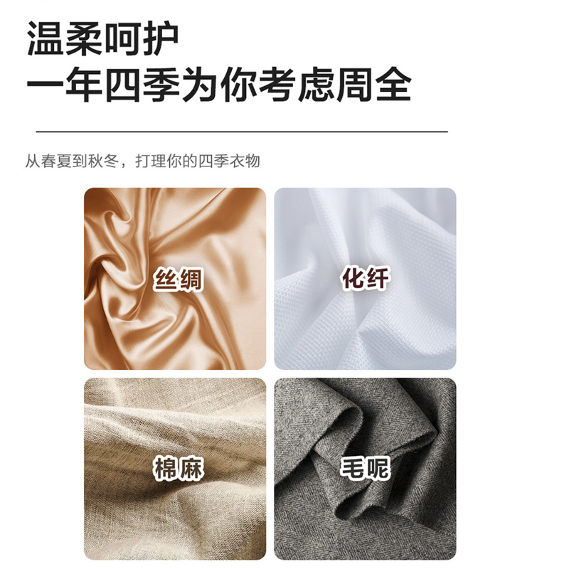 海尔(Haier)手持挂烫机HY-GW2502A