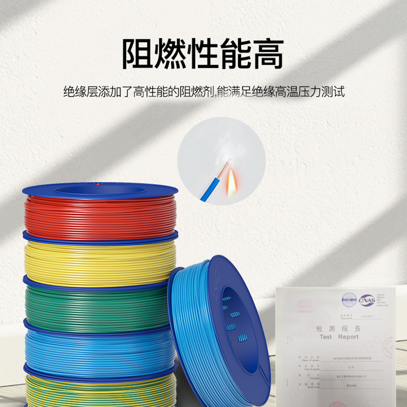 正泰电线家用电线电缆国标bv1.5 2.5 4 6平方接地线单铜芯硬线