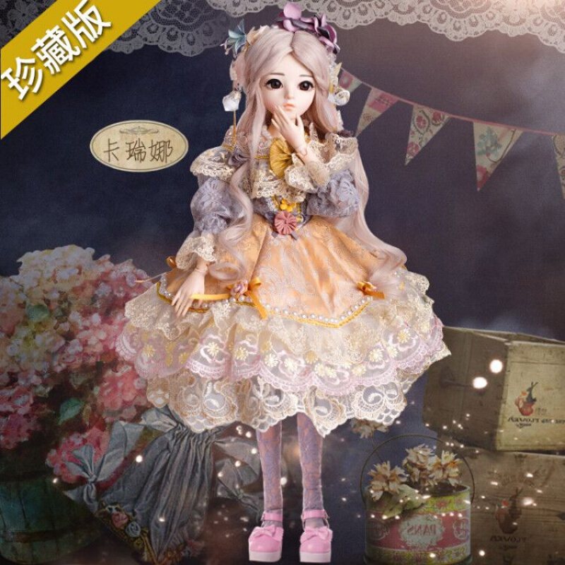 bjd娃娃换妆娃娃女孩玩 珍藏款卡瑞娜 [凯蒂60cm时尚风]官方标配收藏