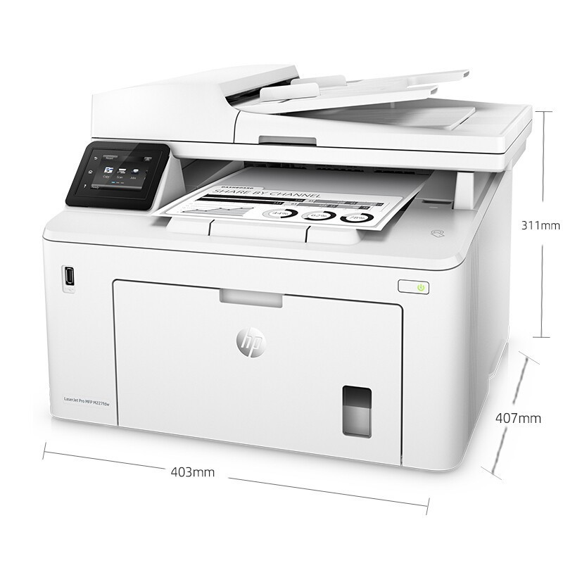 惠普(HP) M227fdw 黑白A4激光一体机(打印 复印 扫描 传真 输稿器)