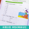 [正版]小学生阅读真题80篇一年级上下册通用人教版每日一读一练专项训练书随堂练习册解题技巧天天练课外阅读理解强化训练同