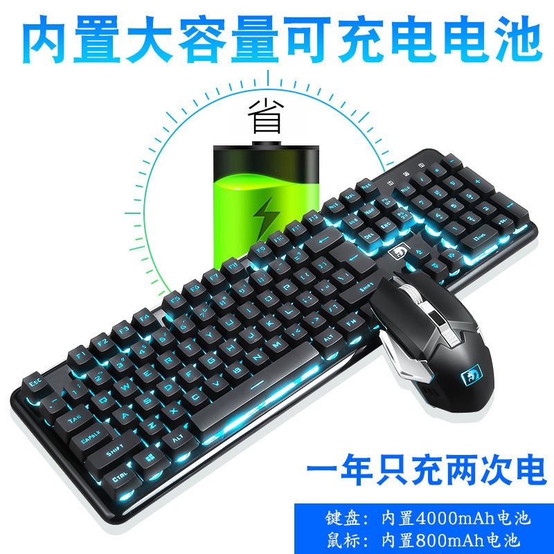 670 黑色键鼠套装