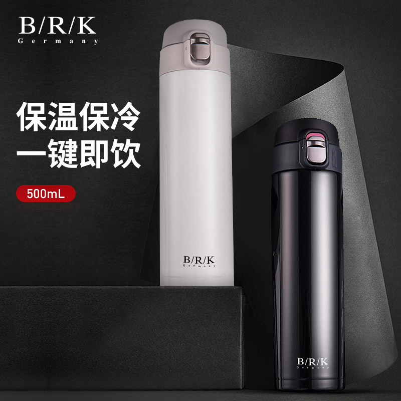 BRK Germany保温杯德国巴登弹跳杯304不锈钢真空保温保冷水杯500ML大容量男女儿童学生办公家用车载便携杯子高清大图