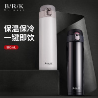 BRK Germany保温杯德国巴登弹跳杯304不锈钢真空保温保冷水杯500ML大容量男女儿童学生办公家用车载便携杯子