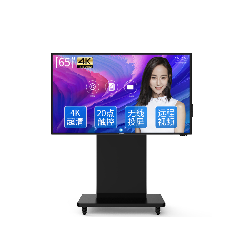 Philips/飞利浦 BDL6530QT 65英寸4K智能会议平板显示器无线投影高清触摸商务培训教学电子白板一体