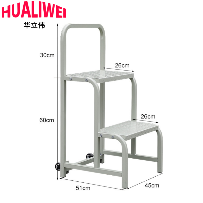 华立伟 登高梯两步个