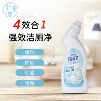 [1瓶用半年]仟雅居 四合一 强效去污洁厕剂 除污渍尿垢 杀细菌消毒 除臭除异味