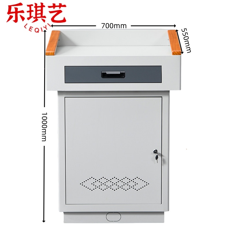 乐琪艺 讲台70cm个