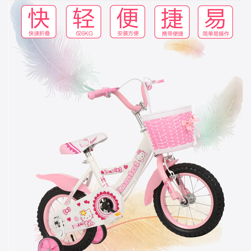 儿童自行脚踏车2轮 带副轮3到6岁宝宝