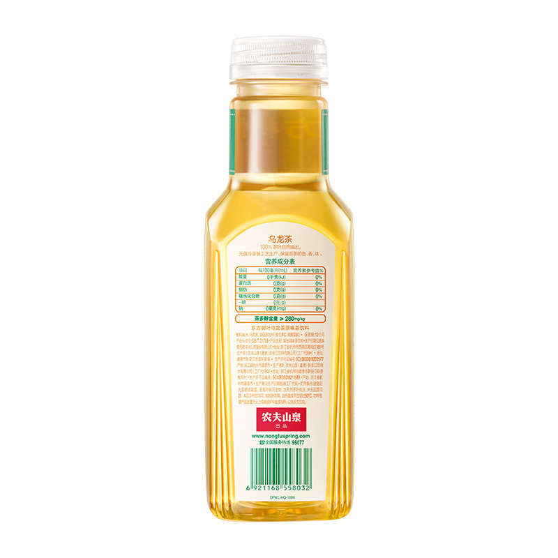 农夫山泉 东方树叶乌龙茶500ml*15瓶整箱无糖饮料