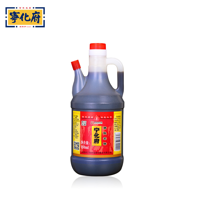 宁化府益源庆老陈醋850ml粮食酿造调味品食用醋饺子醋食醋山西特产