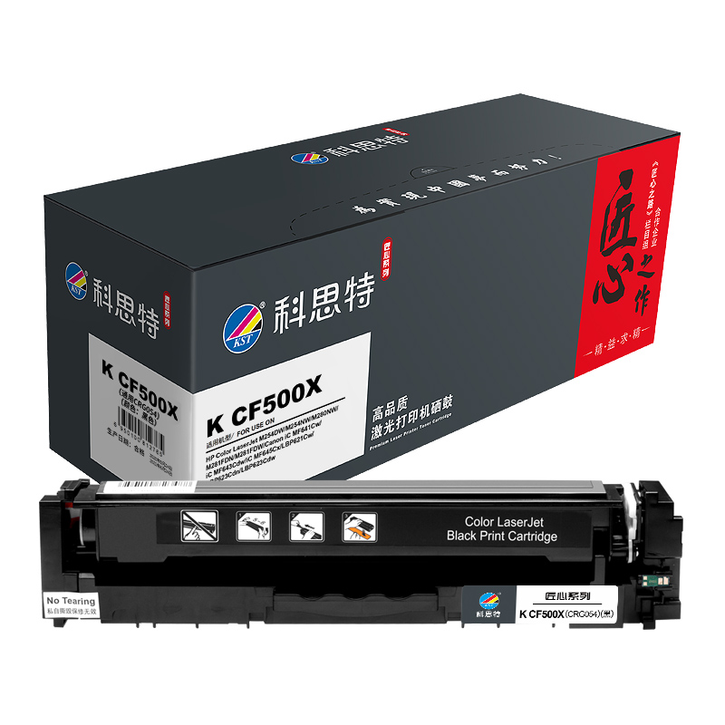 科思特 K CF500/CRG054 硒鼓 适用惠普 M254n/dw/nw M281fdn M281高清大图