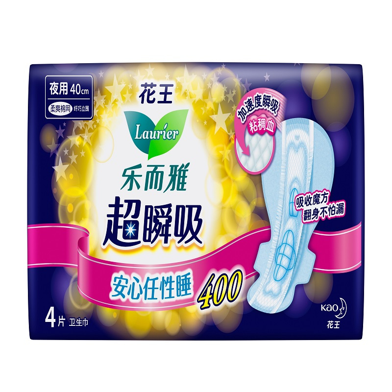花王乐而雅(Laurier)超特长夜用卫生巾 超瞬吸纤巧立围护翼型40cm4片 花王出品 国产