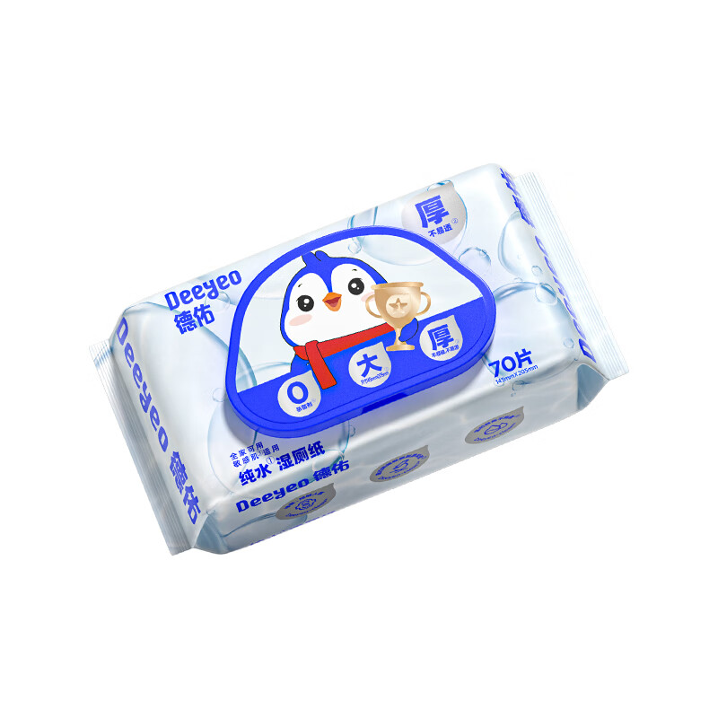 德佑湿厕纸纯水卫生如厕清洁弱酸敏感肌温和无刺激 70抽