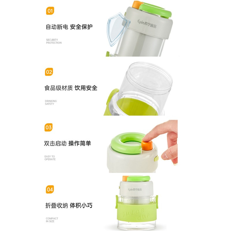 苏宁宜品折叠榨汁机无线充电便携式果蔬杯家用小型电动学生迷你榨汁机榨汁杯果汁杯-绿色