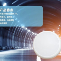 鄂远（EYUAN) EY111-36W LED低顶灯
