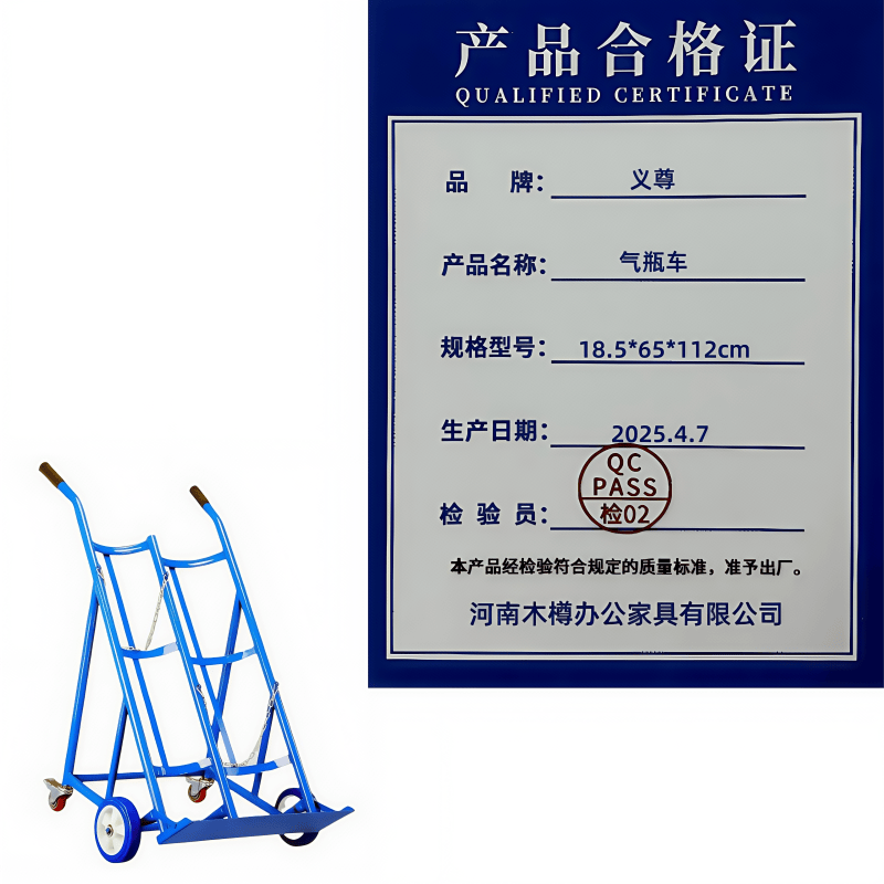 义尊 气瓶车 18.5*65*112cm 个高清大图