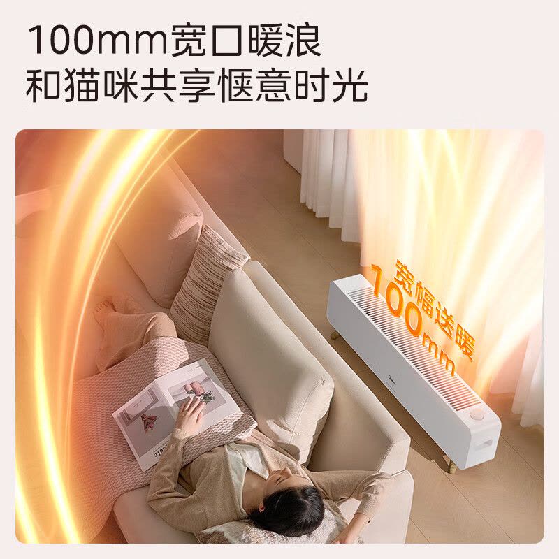 Midea/美的踢脚线HDS22CK石墨烯家用电暖气浴室防水速热电暖器节能省电移动地暖客厅卧室大面积全屋升温图片